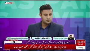 7.4K views · 179 reactions | ہم نیوز کی سعودی عرب سپیشل میں معاون خصوصی اوورسیرز پاکستانی زلفی بخاری کے ہمراہ سعودی عرب میں مقیم ورکرز کے مسائل پر بیپر ذکاءاللہ محسن | Urdu News KSA Online | Facebook