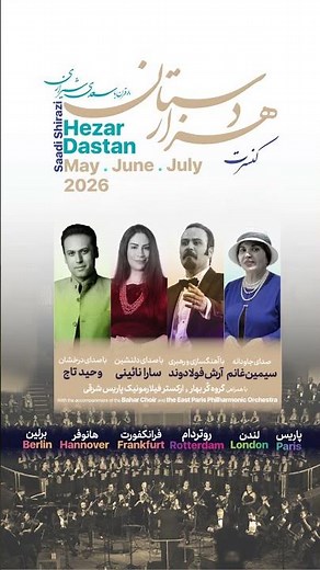 Hezardastan Concert