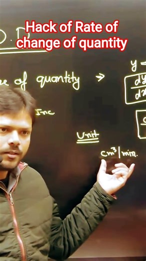 Solve Math Word Problems in 2 SECONDS! #Class12Maths