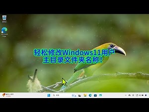 How to Fix Strange Windows User Folder Name in Windows 11
