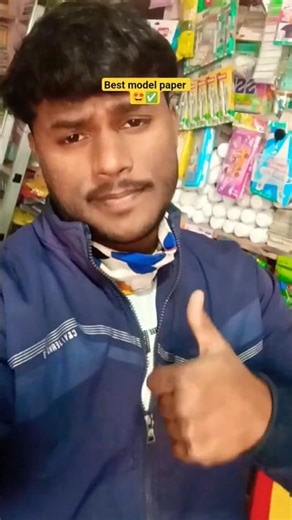 best model paper class 10th for exam 2026 | official internet model paper 2026