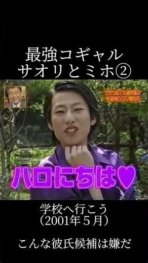 学校へ行こう 東京ラブストーリー