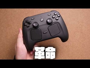 Review of the Steam Controller: The Best Controller of This Century