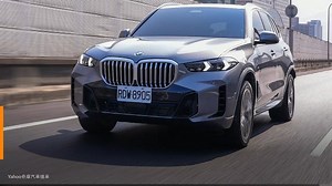 【新車速報】2023 BMW X5 xDrive40i M Sport 試駕，文武雙全的全能休旅好手！