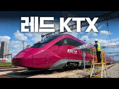 Korean High-Speed Trains Are Changing: Here's What's Next