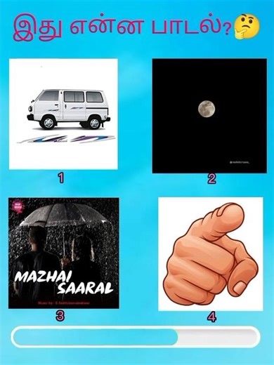 Guess the Tamil Song by Images/Clues|Connection Game|Tamil Songs Quiz|#TamilSongs#EmojiQuiz #viral