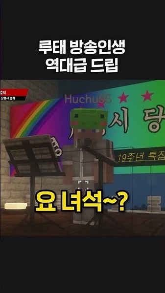 Lutae's Peak