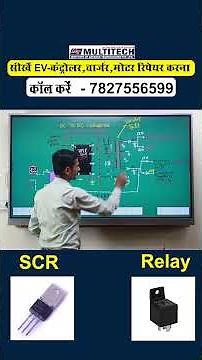 SCR DC to DC Converter Mai Kya Kaam Karta Hai | EV Repairing Course