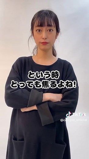 ああああ！！！オムツを洗濯してしまったときの簡単レスキュー法 ああああ！！！ やってしまった！！！！ママならあるある オムツを洗濯してしまったときのお助け術！ 大丈夫だよ。是非覚えてね☆ #キャリーオン #子供 #おむつポーチ #時短グッズ #子育て#おむつ洗濯 やっちゃった～！ ママさん必見のオムツを洗濯してしまった時の 簡単レスキュー法とは一体？ 間違ってオムツを洗濯物と一緒に洗ってしまった… という時、とっても焦るよね！ でもこれを知っていればもう安心！ ①全ての洗濯物を出す ②浴室かバルコニーに新聞紙を敷き、洗濯物を振ってポリマーを落とす ③何回かすすぎにかける 同時に排水溝やフィルター掃除も忘れず行ってね！ すすぎのみを繰り返す事で 段々と落ちてくれるよ！ 擦って落とそうとすると服の繊維の奥に入り込んでしまうから要注意！ いざという時の為に覚えておこう
