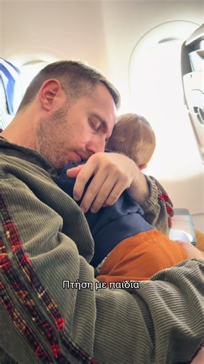 Βασίζεται σε συμπέρασμα μετά από πραγματικές εμπειρίες 🙃 #μπακπαδεστουτικτοκ #γονεις #ζευγαρι #lifehacks #part2