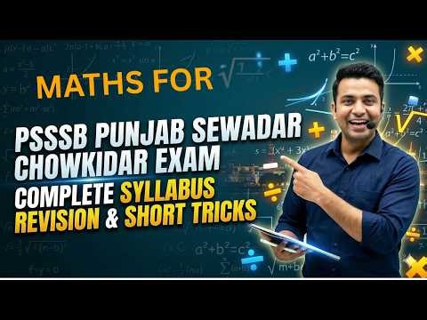 PSSSB Group D & Clerk Maths | Mensuration, Ratio & Percentage Short Tricks