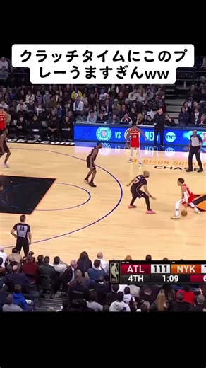 トレイヤングうますぎww#nba #ヤング#アンクルブレイク#ホークス