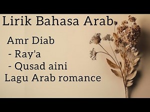 lirik Bahasa arab||Ray'a Amr Diab|| Qusad aini|| Lagu arab romantic
