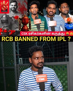 RCB Ban 2026 Public review | CSK Fans review | Chinnaswamy Stadium Issue🥵| RCB Victory celebrations #RCBBan2026 #RCBBan2026Publicreview #CSKFansreview #ChinnaswamyStadiumIssue #RCBVictorycelebrations #chennaitime Part 17 | chennaitime