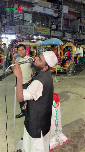 ঢাকার রাস্তায় মদিনার সুরে হৃদয় ছোঁয়া কোরআন তেলাওয়াত , মুগ্ধ পথচারীরা