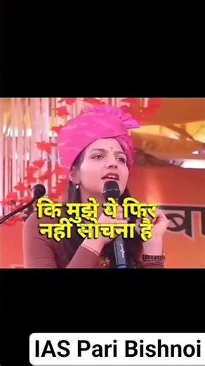 UPSC में Hardwork और Potential से सफलता कैसे पाए? l IAS Pari Bishnoi #shorts #motivation #upsc #ias