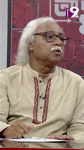 নির্বাচন একটা সংকটে পড়বে: প্রিন্স #channel9#talkshow #election #bdpolitics #channel9