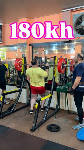 danial zamani on Instagram‎: "180kg🔥💪🏾 . اوج امادگی بدون کمک پا . My coach @babak_ghazbani ❤️👑🙏"‎