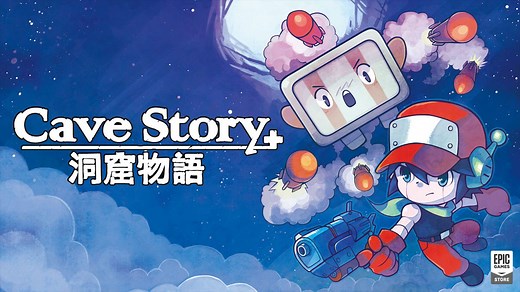 多くのインディーゲームに影響を与えた『洞窟物語』のアップグレード版『Cave Story+』がEpic Gamesストアで無料配布！