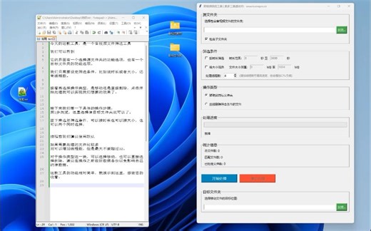 音视频文件筛选工具-可以按时长或者按大小选择