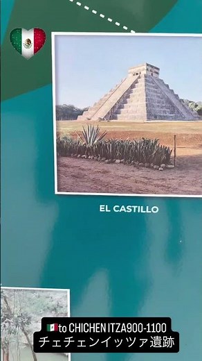 🇲🇽Mexico Chichen ITZAマヤ文明の古代遺跡チェチェンイッツァ