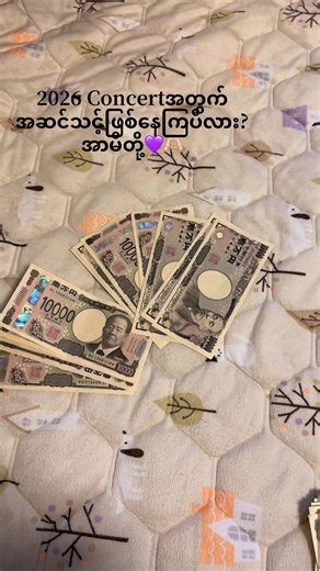 BTS Japan Concert 2026