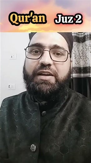 Quran Summary Juz 2 | Part 2 | Dars e Quran | Surah Al Baqarah #Shorts #viral #quran
