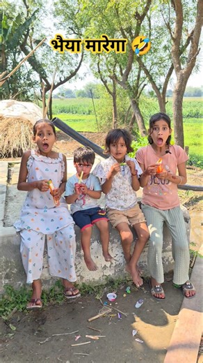 Ice-cream jaldi khalo nhi to 🤣 #shorts #funny #tiktokvideo #comedy #trending #rells #comedyshorts