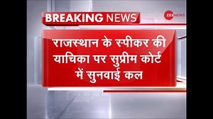 22K views · 6 comments | Supreme Court to hear Assembly Speaker CP Joshi’s plea challenging HC order on July 27 | Zee News English | Facebook