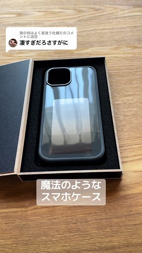 mycasestore.net (@mycasestore.net) - 革新的なスマホケースの選び方と購入ガイド