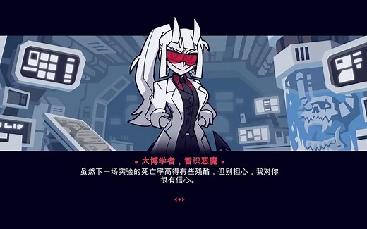 【Helltaker】EX关（Examtaker）&新隐藏成就攻略 附EX关中文剧情