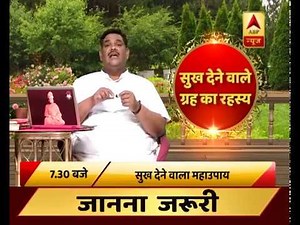 GuruJi With Pawan Sinha: How will Venus bring happiness in your life?