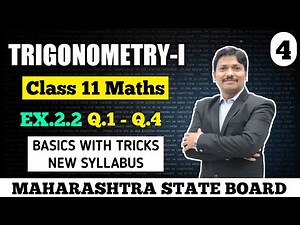 Trigonometry-I Ex.2.2 Part 4 Q.1-Q.4 | Class 11 Maths | Maharashtra Board | Dinesh Sir