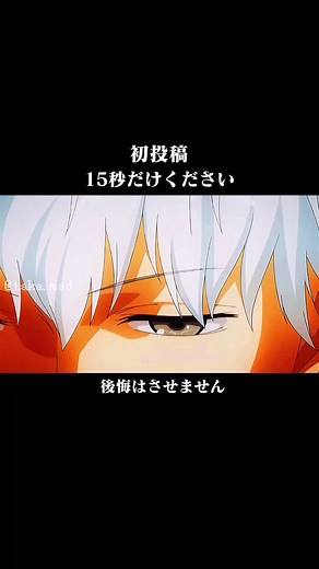 【初投稿】かくれんぼ【複合MAD】#複合MAD #複合mad #MAD #mad #かくれんぼ #15秒 #バズれ #拡散希望 #AMV