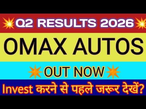 Omax Auto Q2 Results 🔴Omax Auto Results 🔴Omax Auto Share Latest News 🔴Omax Auto Share🔴Omax Autos Ltd