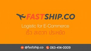 126K views · 391 reactions | FastShip.co on Reels | Facebook