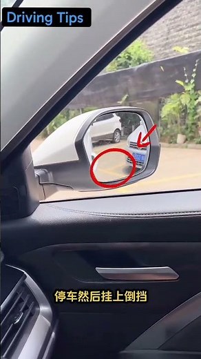 Reverse Parking Made Easy 🚗 | Every Beginner Must Learn This #DrivingTips #CarParking