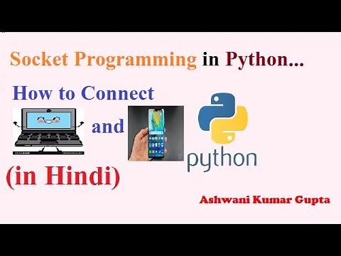 Implement and learn Socket programming in python in Hindi | Urdu.