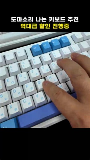 엄마가 주방에서 요리하는 줄 알았던 키보드 소리