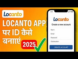 Locanto App Ki Id Kaise Banaye | How To Create Locanto Account | पैसे वाले खुद संपर्क करेंगे?