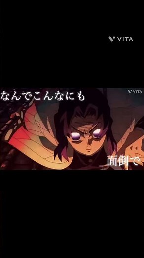 【歌詞動画】 らしさ/鬼滅の刃
