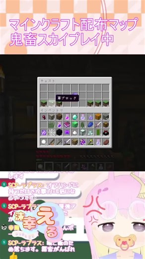 マインクラフトの鬼畜スカイ攻略法