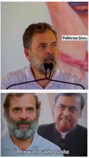 Rahul Gandhi Gives SPEECH On Jio During Instagram Reel Discussion #rahulgandhi #instagram #reels
