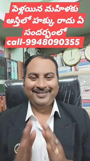 10K views · 246 reactions | Legal advice in telugu, telugu NRI lawyer # nri cases telugu # telugu law #saikrishnaazad #fypシviralシ2024 #foryourpageシ #bhfyp #instagramreel #foryourpage #likeforlikes #facebookreel #explorepage #fashion #foryoupageシ #follower #fypシ゚viral #fypシ゚viralシ2024fyp #foruyou #foruyoupage #forupageシ | Law Media | Facebook