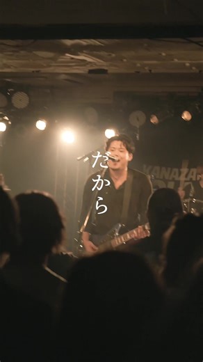 各種サブスクで絶賛配信中！ 末/Flux-As Flux-As 1ST Album 「SHOUT OUT YOUR DESIRE」 #livevideo #オリジナル曲 #邦ロック #これから来るバンド