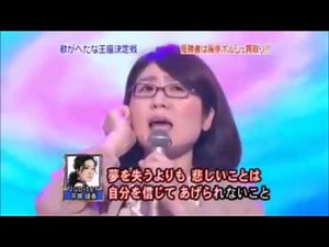 歌へた 光浦靖子 Jupiter