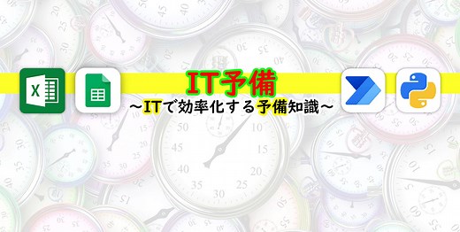 Excel VBA | 【趣味】コンピュータ対戦可能なオセロゲーム