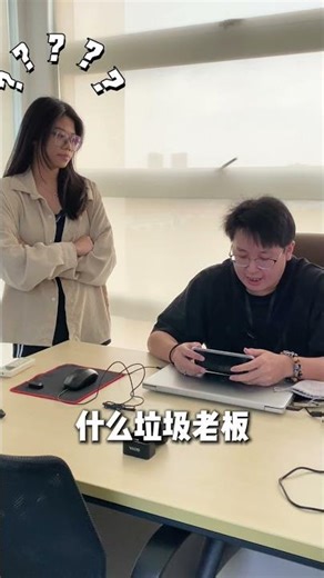 🇲🇾 00后骂人的技术 #年轻人 #技术 #00后 #搞笑 #职场