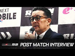 CEO Nobuyuki Sakakibara Overview / RIZIN.52