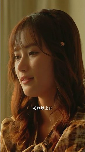 ドラマ『地獄は善意で出来ている』🕸️FOD独占見放題🕸️